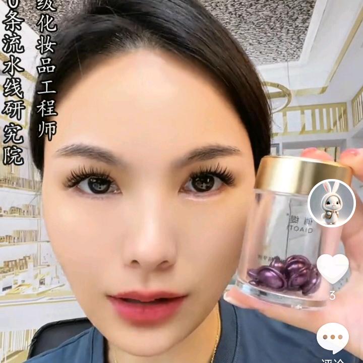 晴子美肤美妆护肤化妆品洗护