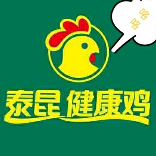 呼图壁泰昆泰健康！在园林路菜市场