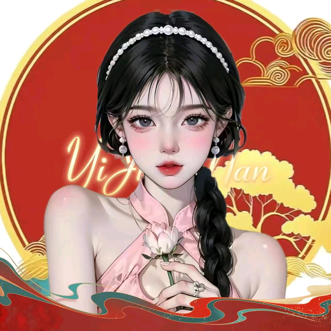 思语🍀贵