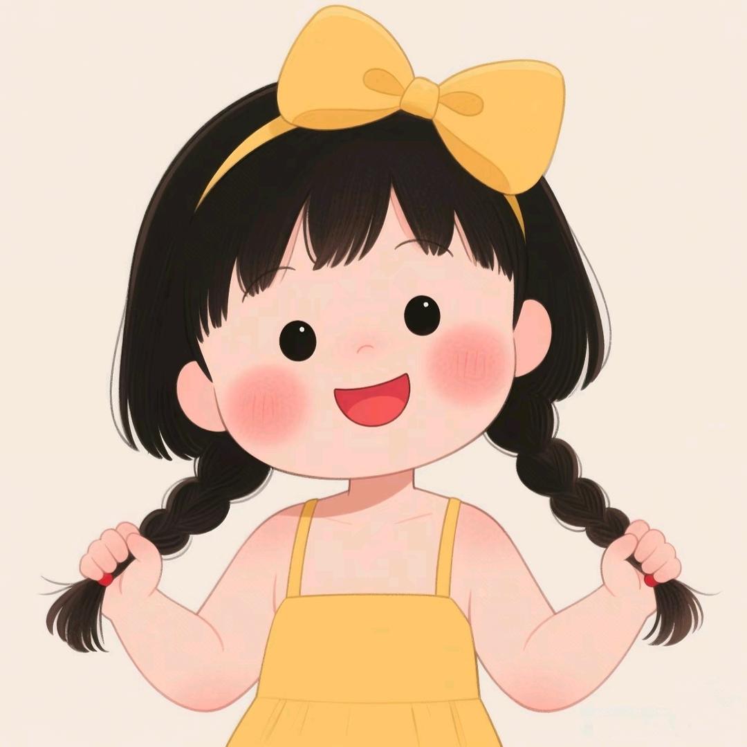如意