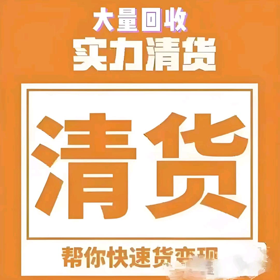 钟祥市众帮仓储中心（个体工商户）