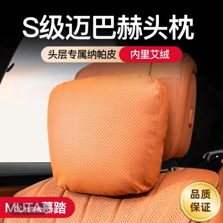 宏图汽车用品工厂店