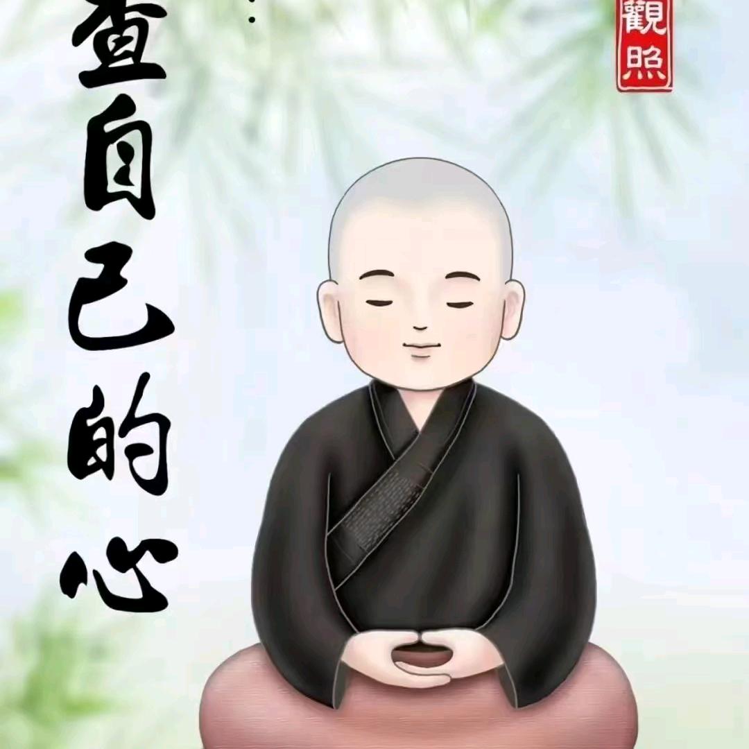 吉信
