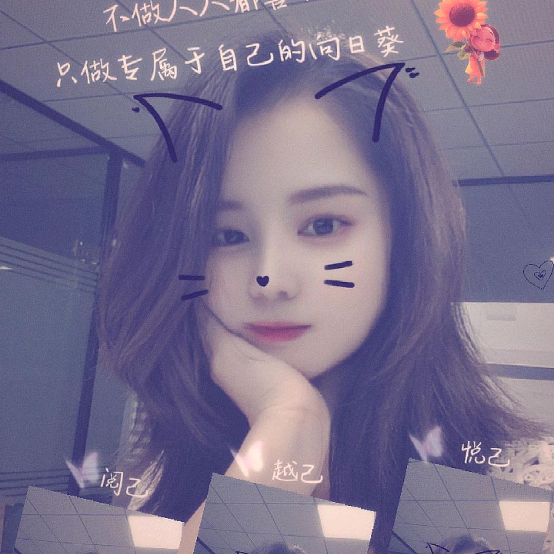 瑶～瑶