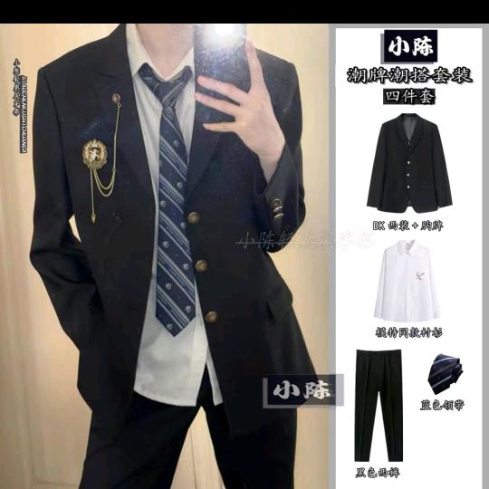 认真的全