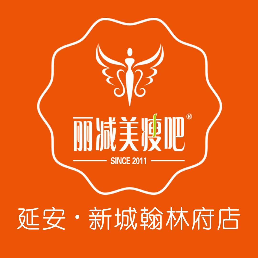 丽减美瘦吧翰林府店