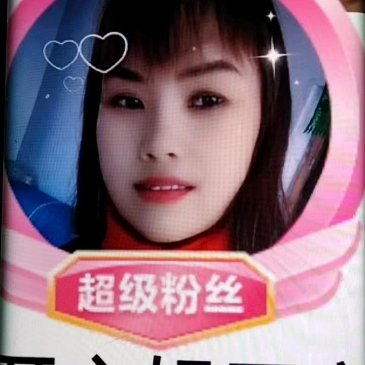 开心,