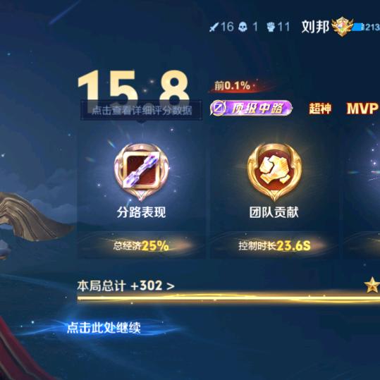 ༊ღ᭄ꦿ꯭꯭虞音绕梁ღ᭄