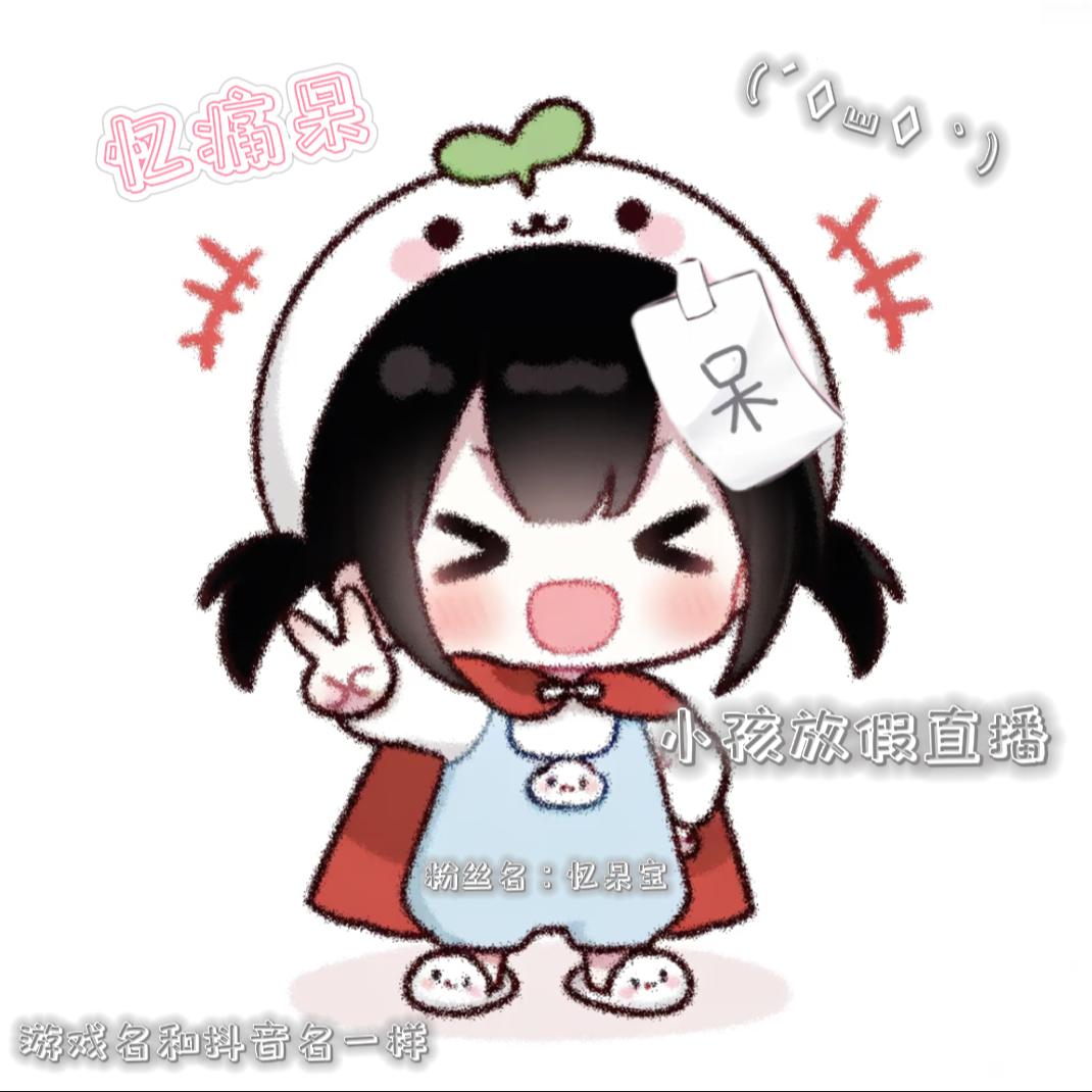忆痛呆（超自然）