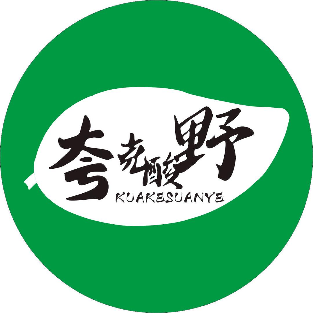 夸克酸野官方号