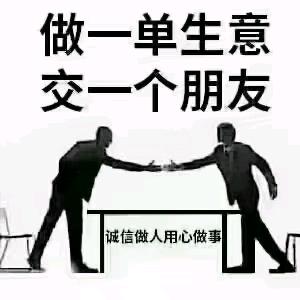 可爱