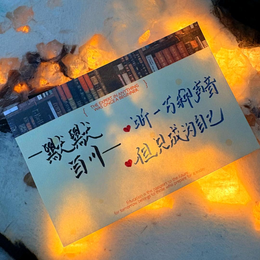 默默百川
