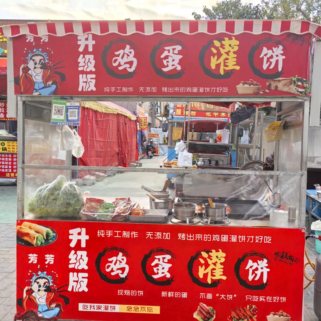 芳芳升级版鸡蛋灌饼