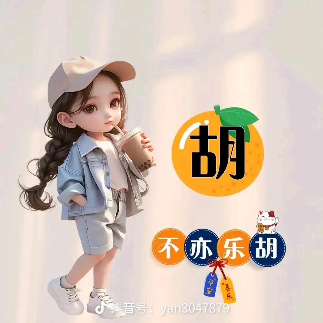 @倩倩💞恒恒🌹