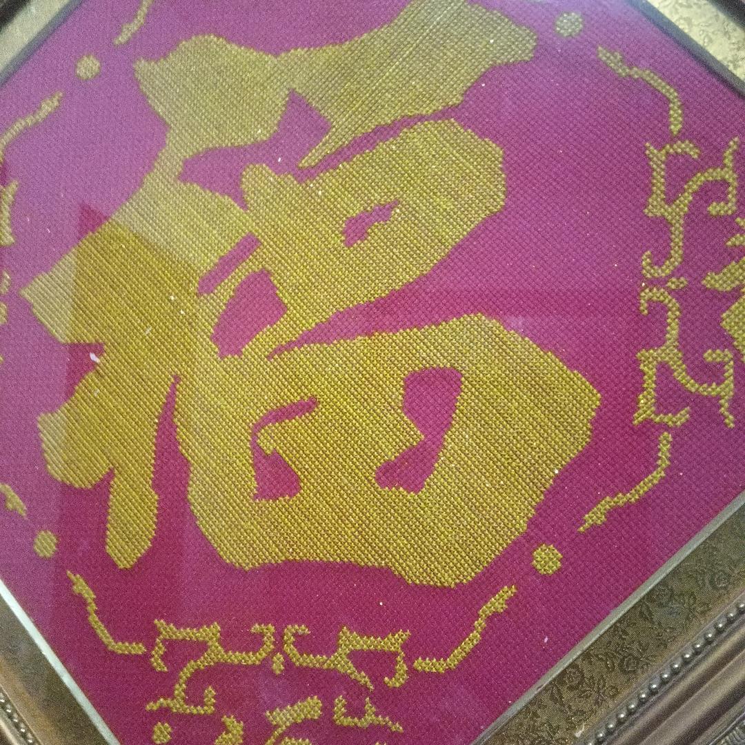 人生如梦，，