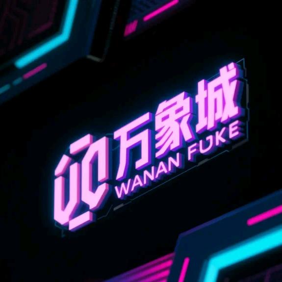 万象城运动折扣店