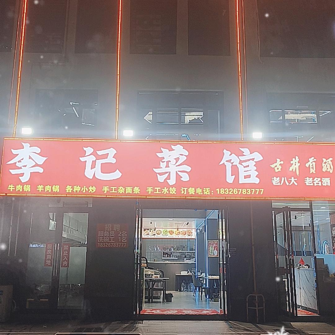象先生