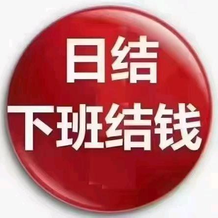 粤S人力资源劳务派遣