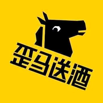 歪马送酒（织金店）