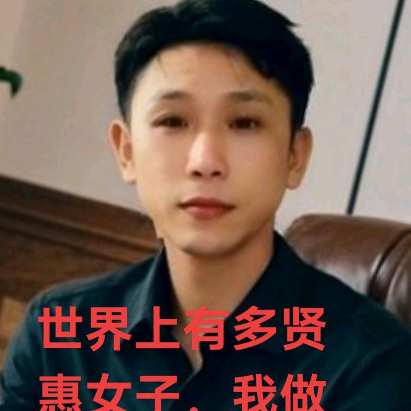 坚强的男人