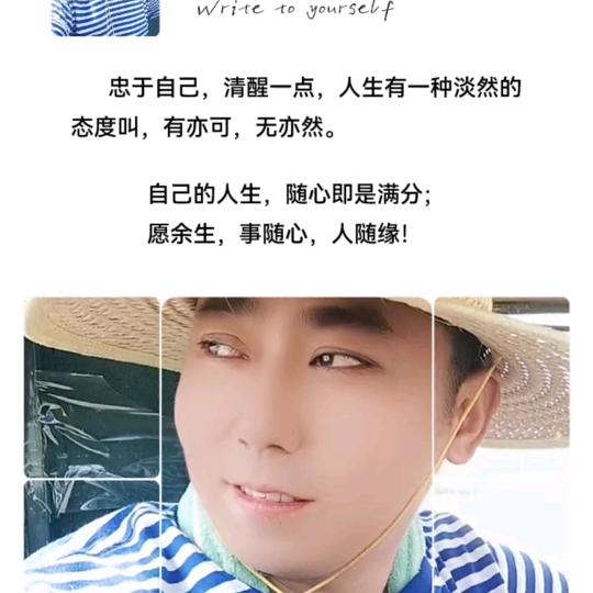 ꧁꫞笑看人生🐍꫞꧂