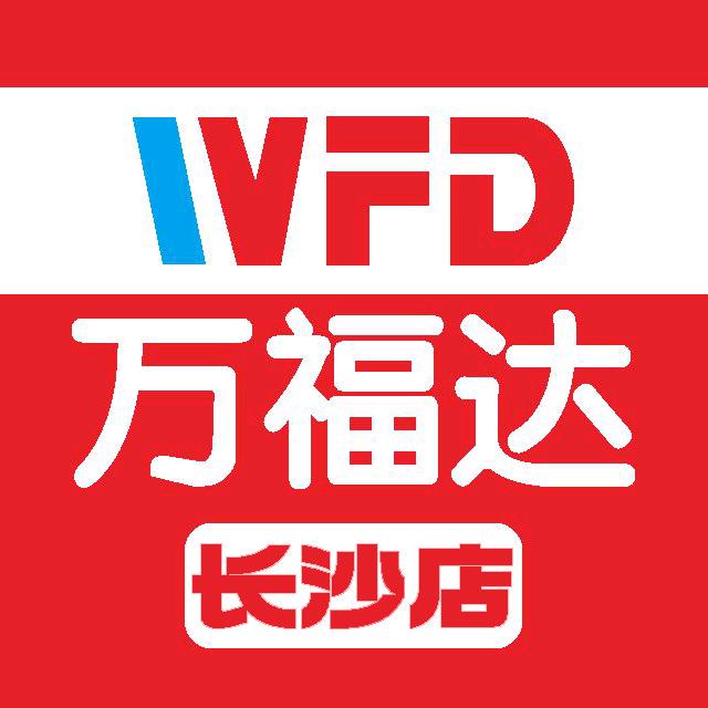 长沙万福达生鲜日记