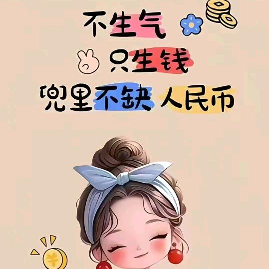 ❥☾⋆不期而遇୧⍤⃝🎀