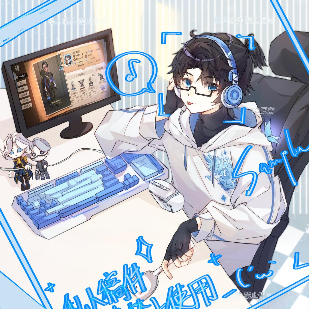 虚厌（10.26生日版）