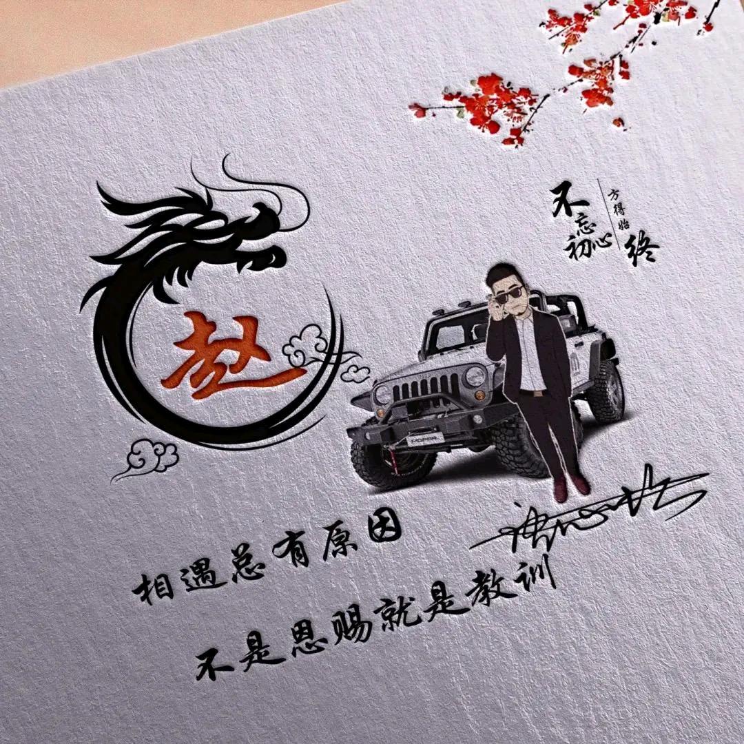 無人唸我