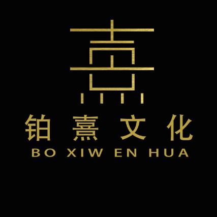 昆明铂熹庆典活动策划