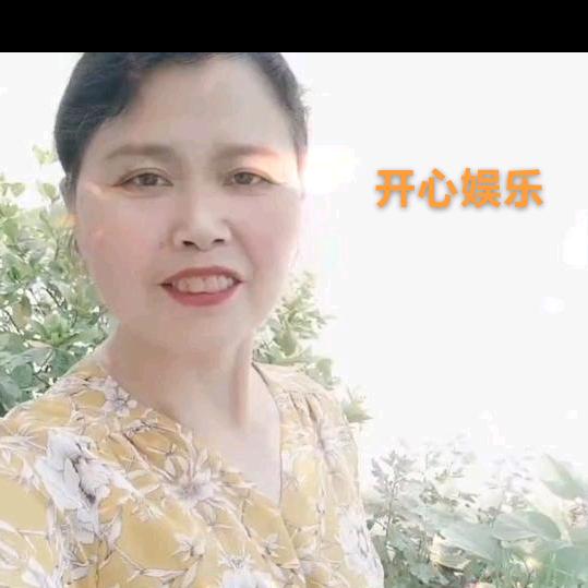 豫♥️姐
