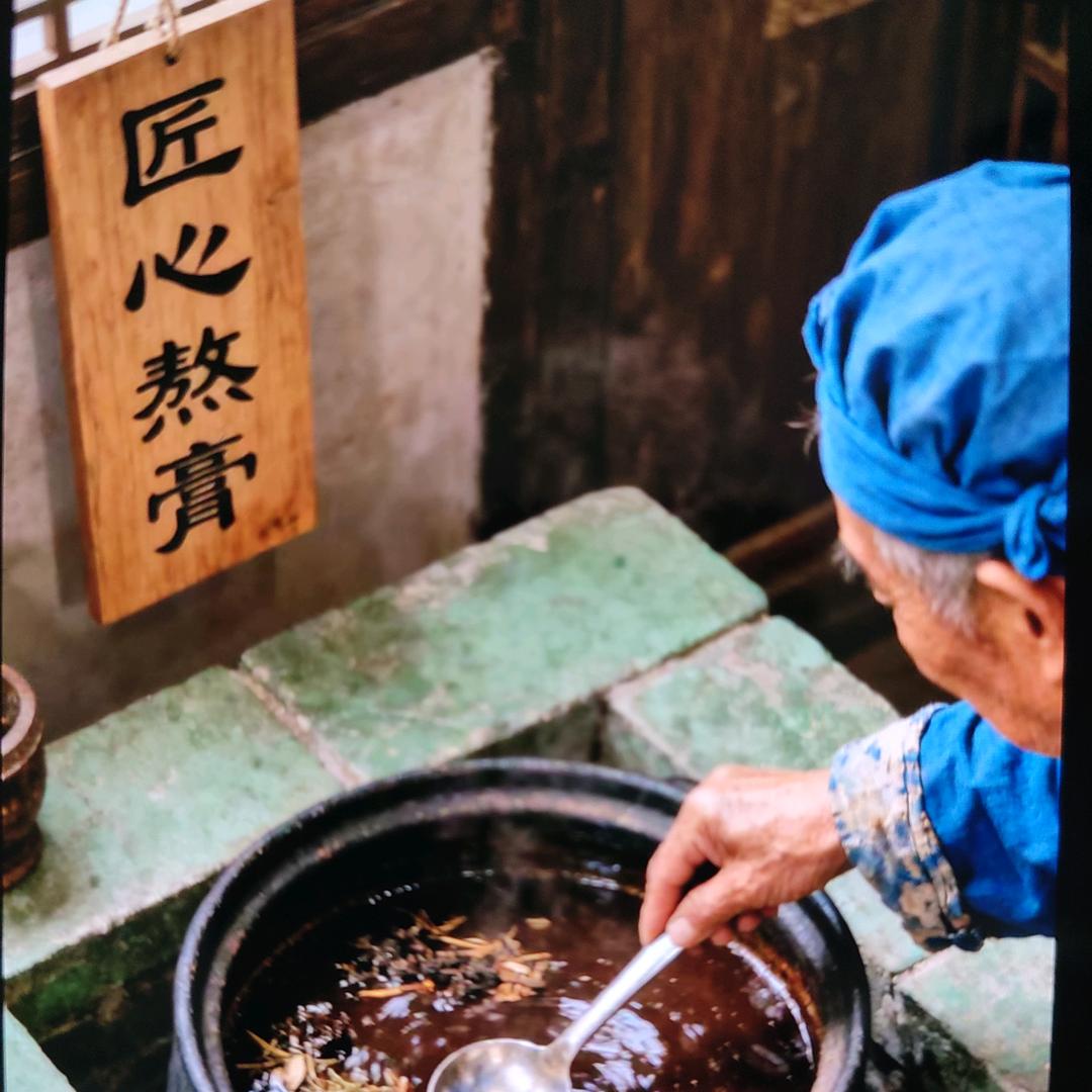 丷例半