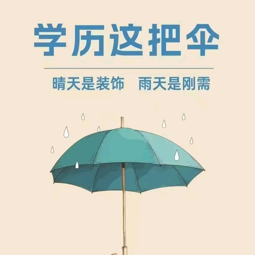 建哥生活