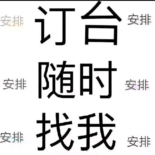 Baby 酒吧副总豆豆