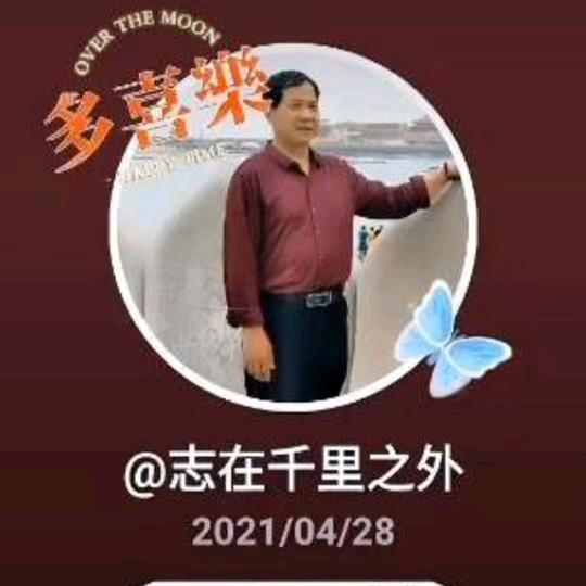 书道酬志