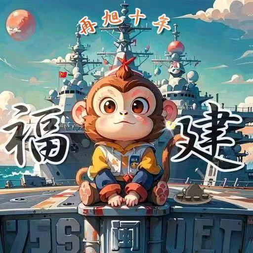 ^ 伟（小玉爱念念版）