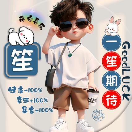 🇨🇳阿曼🌻⁸⁵¹⁶