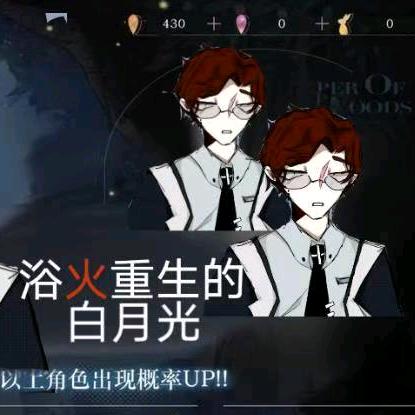 七小白