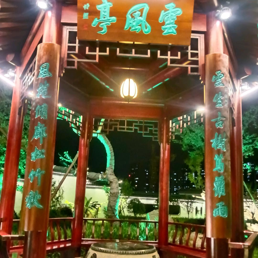 暂末成功