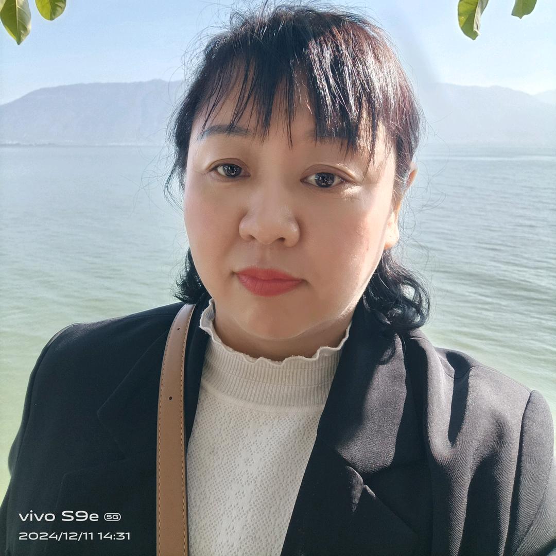 慧