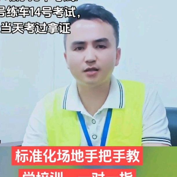 凯里三轮摩托车-文教练（抖音①号）