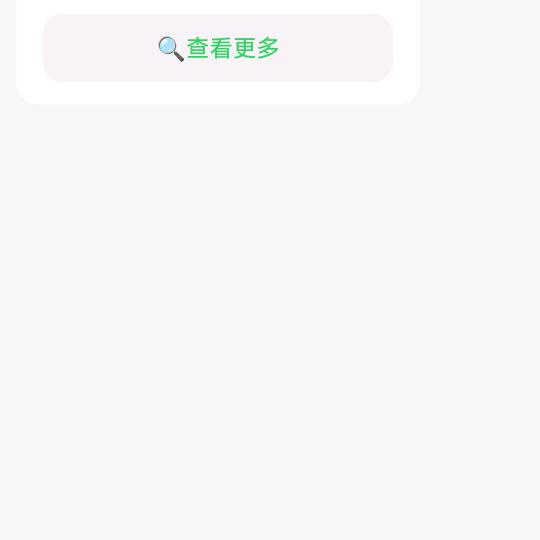 受伤的女人。