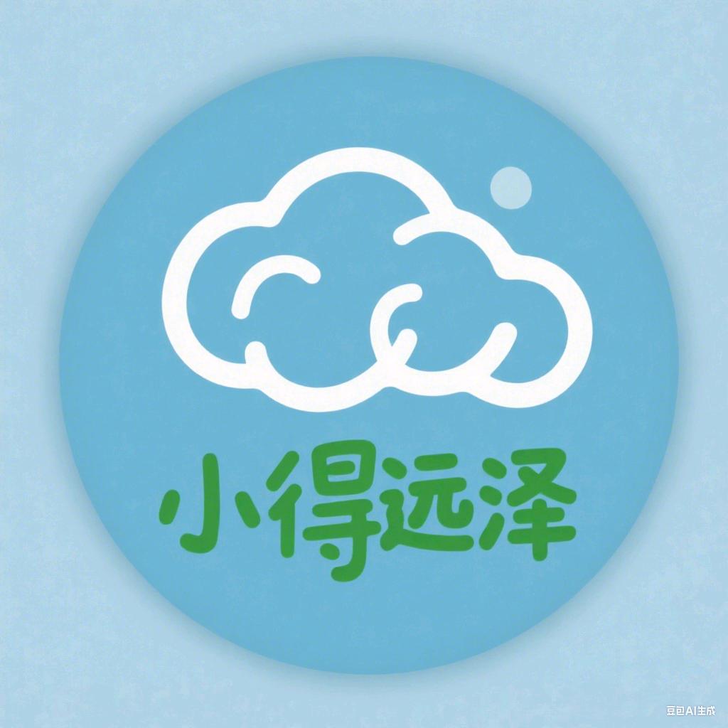 小得远泽