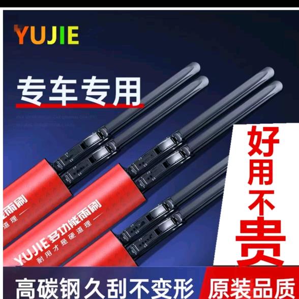 好事成双：步步高升