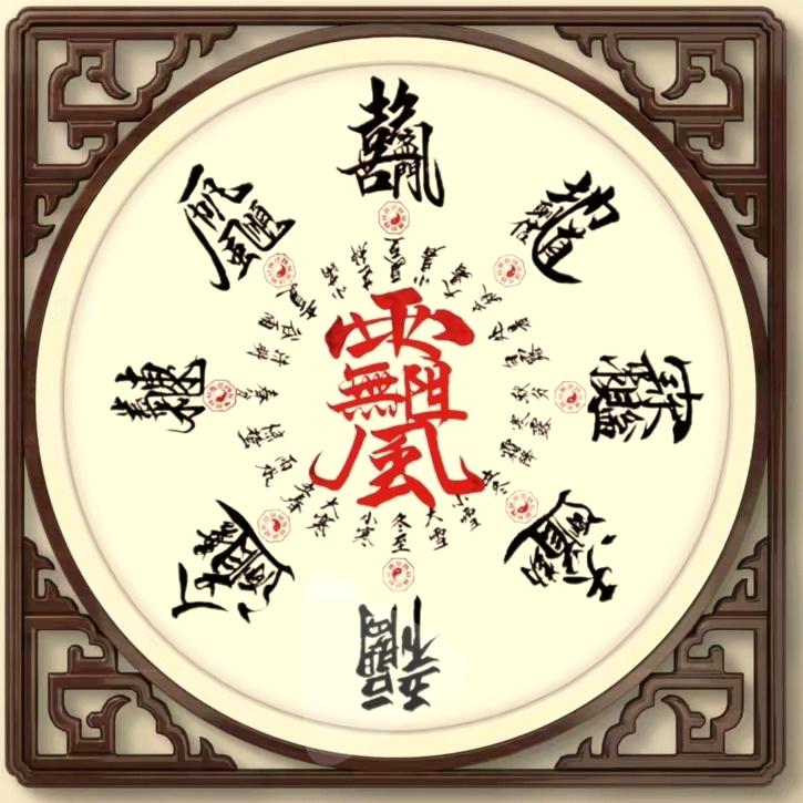 宇宙能量