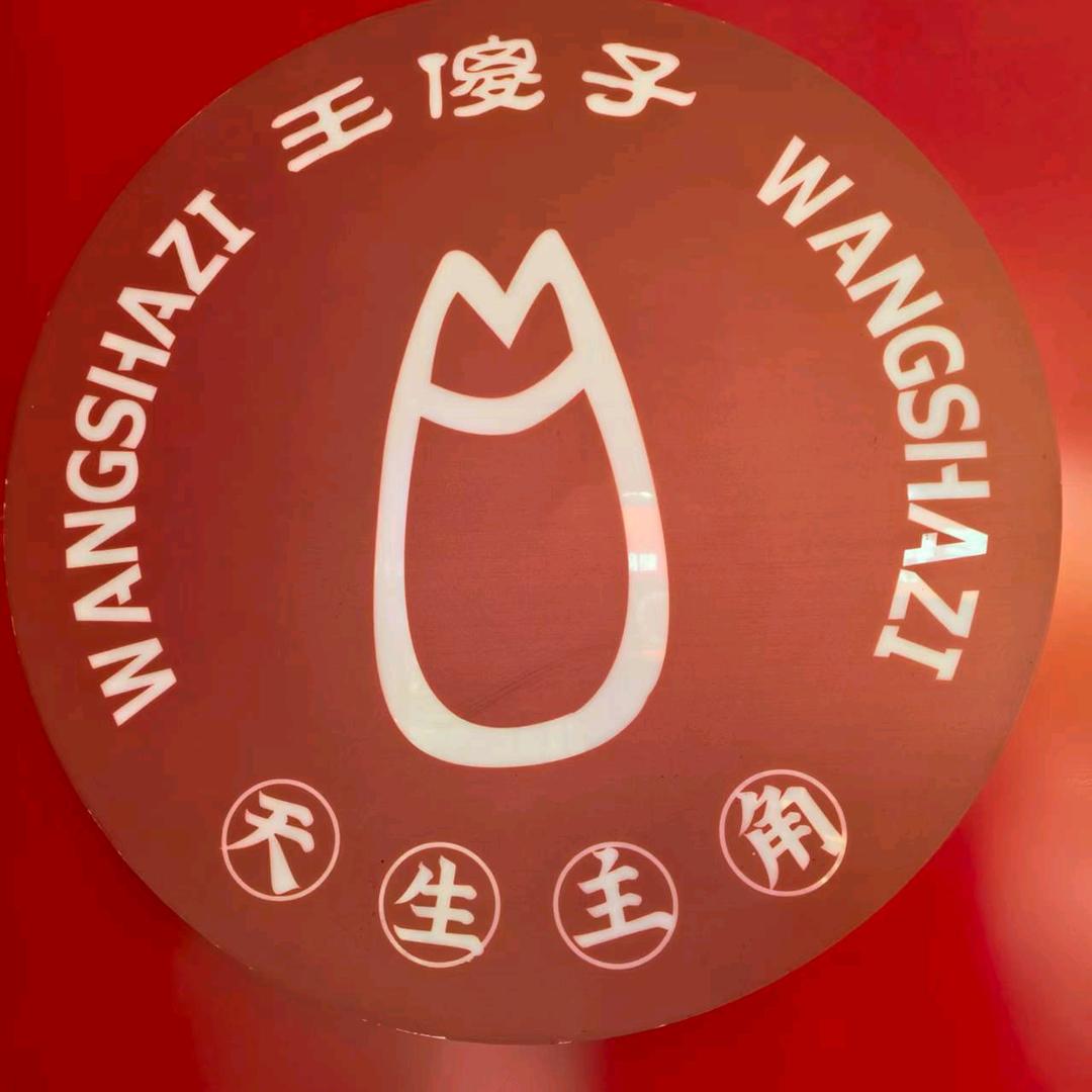 辛雅娟