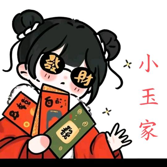 小玉的家（硬装中）