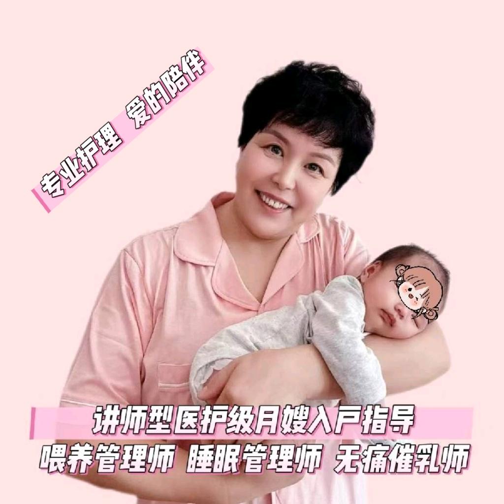 月嫂吴姐带娃秘籍《带徒弟》