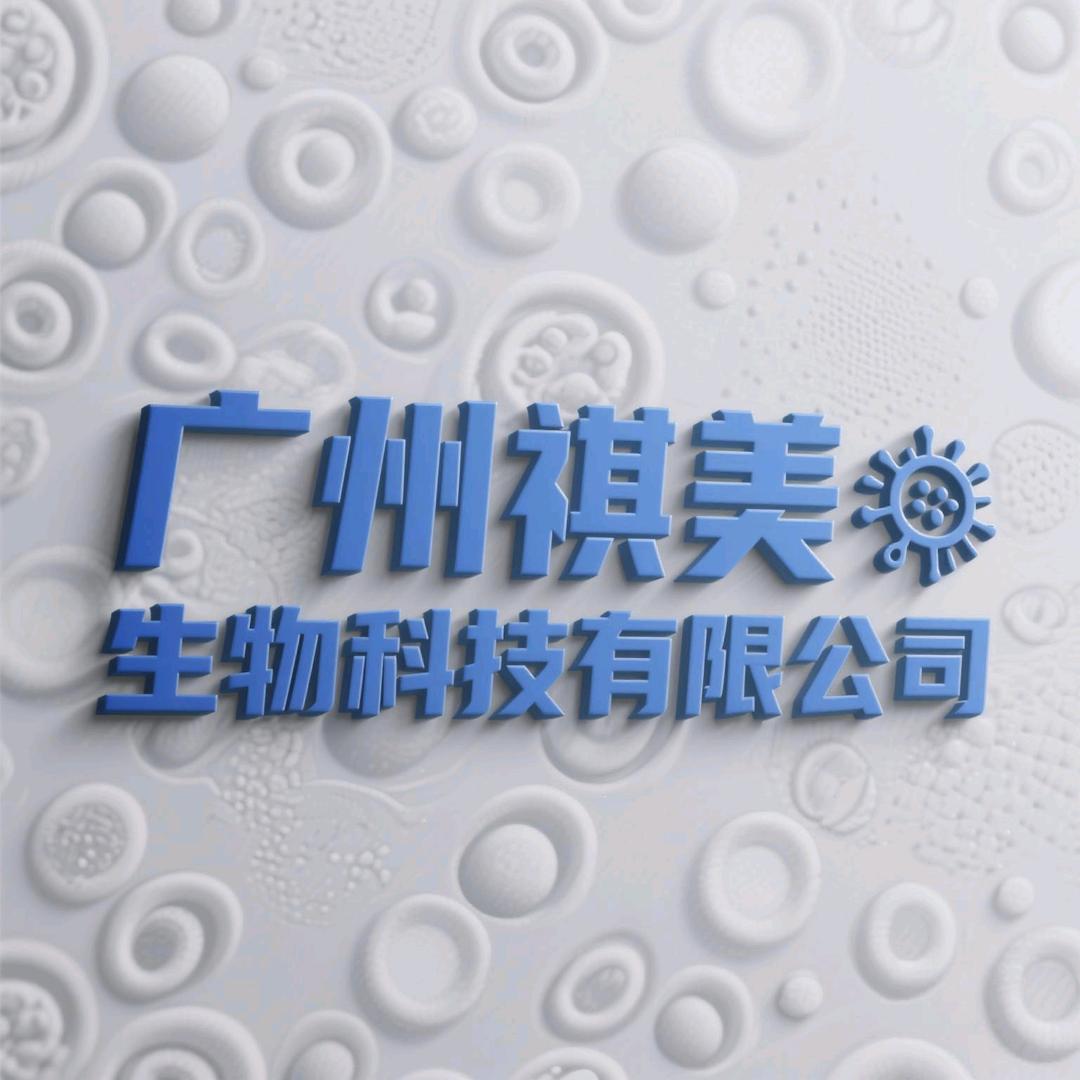 祺美护肤--霍州