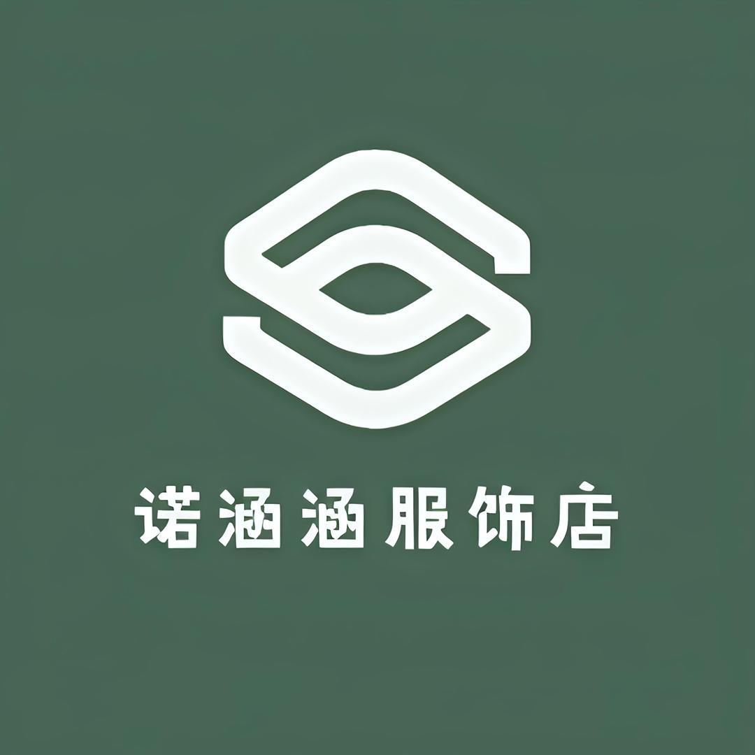 诺涵涵服饰工厂店